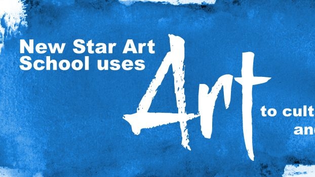 New Star Art School